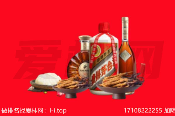 南京市高淳礼品回收.jpg