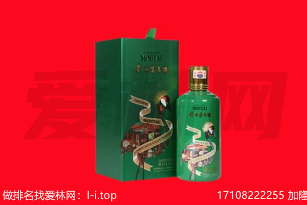 南京市高淳回收出口茅台酒.jpg