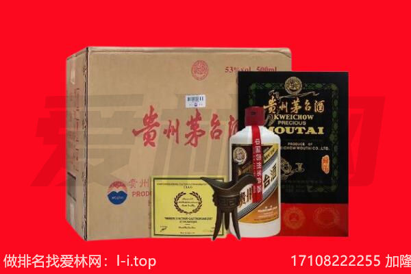南京市高淳回收茅台酒礼盒空酒瓶.jpg