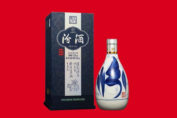 南京市高淳回收汾酒.jpg