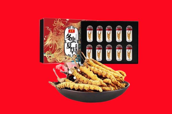南京市高淳回收虫草